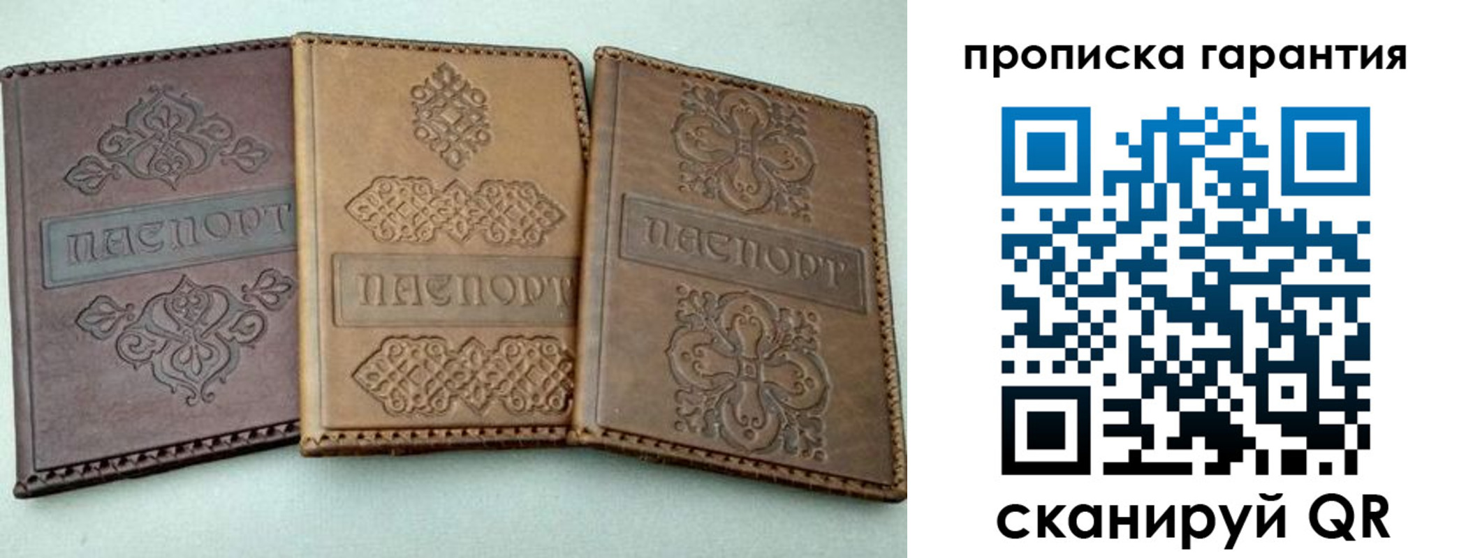 временная регистрация для всех в Кировграде