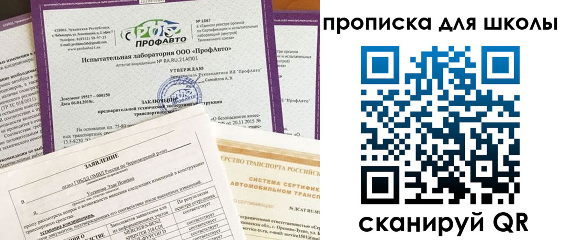 форма 3 в Кировграде
